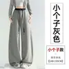Ropa para Mujer: Pantalones Deportivos para Mujer 2026 Otoño Pantalones Hoz de Plátano Corte Ajustado Pantalones Curvos Caídos Pantalones de Pierna Ancha Pantalones de Chándal Casuales