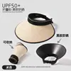 Sombrero de Sol de Vinilo de Ala Ancha para Mujer, Verano, Anti-UV, Parte Superior Abierta, Sombrero de Paja para Ciclismo y Playa, Parasol, Sombrero de Sol