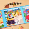 Puzzles Magnéticos de Animales para Niños de 3 a 6 Años, Piezas de Puzzle 3D para Niños y Niñas, Juguetes Educativos que Mejoran la Concentración