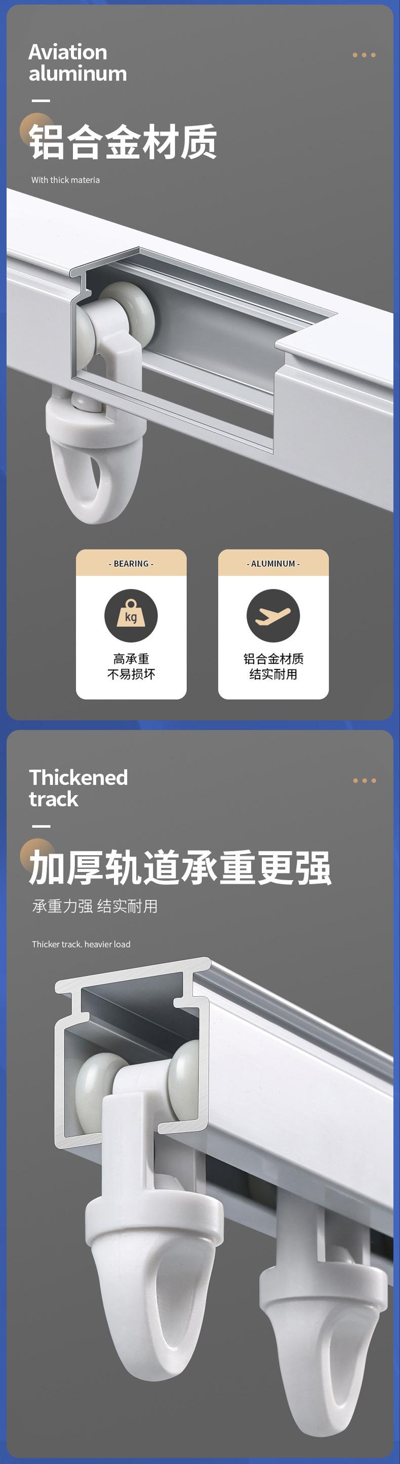 伸缩轨详情_04.jpg