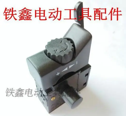16号嘉和13冲开关2