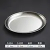 Plato ovalado de acero inoxidable estilo coreano, plato para pescado, plato para aperitivos, plato para barbacoa, plato para hot pot, plato para papas fritas, plato para carne a la parrilla, plato ovalado