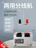 Máquina de bordar máquina de costura máquina automática de divisão de linha divisor de linha de tempo máquina de bobinar fábrica de roupas bobinar linha de costura engatar rosca rebobinar
