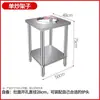 Suporte de Queimador de Fogão de Aço Inoxidável de Alta Resistência Comercial Prateleira Superior de Fogão a Gás de Cozinha Suporte para Queimador Único/Duplo Bancada de Trabalho