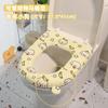 Cojín Impermeable para Asiento de Inodoro Universal para Hogar Cubierta para Asiento de Inodoro para las Cuatro Estaciones Eva Popular Estilo Caliente Adhesivo Lindo para Inodoro