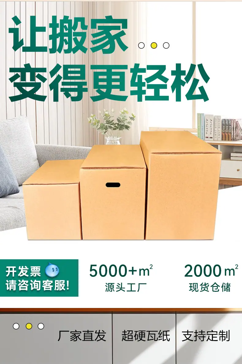 搬家箱_05.jpg