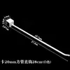 Soporte de Tubo Cuadrado para Estante Soporte Izquierdo y Derecho Accesorios Columna Aa Blanco y Negro con Clavo Tubo Transversal Soporte de Tubo Cuadrado Brazo de Arrastre