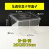 Estante de plástico para snacks a granel translúcido inclinado, caja de plástico, caja de snacks para supermercado, caja de almacenamiento, envío gratis