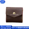 Bolsa para Cable de Datos de PU Cuero Rpet Bolsa para Auriculares Cosméticos Estilo Regalo Corporativo Caja para Auriculares Fábrica de Personalización