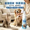 Espuma Limpadora de Patas para Pets sem Enxágue com Cabeça de Escova para Limpeza a Seco, Adequada para Gatos e Cachorros, Estoque de Fábrica Atacado e Entrega