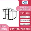 Invernadero de Aluminio 6*8 de Acceso Amplio para Flores, Invernadero de Jardín con Estructura de Aleación de Aluminio y Panel de PC, Invernadero para Suculentas y Flores de Uso Doméstico