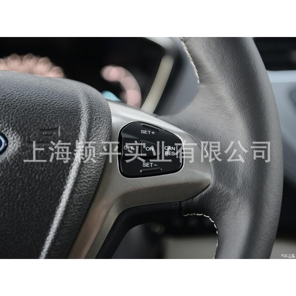 福睿斯开关旋钮4