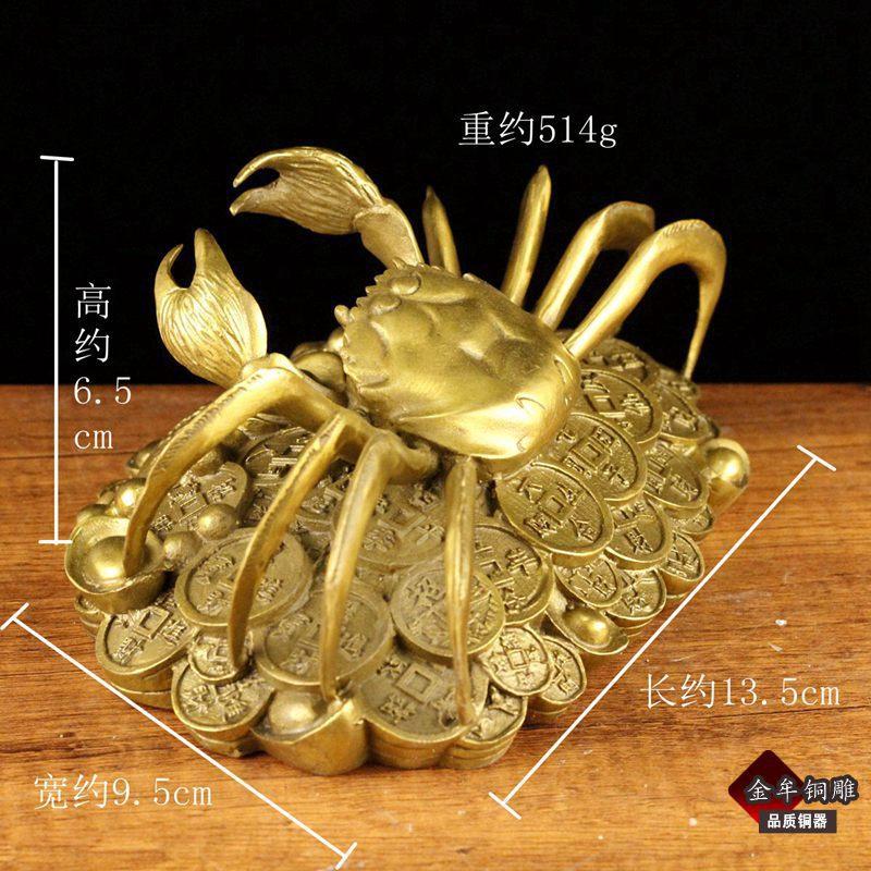 螃蟹金钱 小 (15)尺寸
