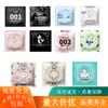 Paquete individual de condones al por mayor suministros para planificación familiar para adultos individuales divertidos