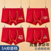 Ropa interior roja para niños, Año del Caballo del Zodiaco, Boxer Briefs, Algodón Puro, para Niños Mayores y Pequeños, Shorts para Niños, Rojo de Año Nuevo