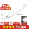 Tira de Luces LED Súper Brillante 1.2m Lámpara Fluorescente de Ahorro de Energía Luz de Purificación Tri-Prueba Integrada Cuatro Filas 120W Aplique al por Mayor