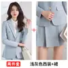 Blazer Nuevo Estilo Primavera y Otoño 2026 para Mujer Uniforme JK Entrevista Viaje Diario Entrevista de Calificación Traje de Falda Corta para Mujer
