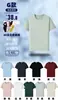 Camiseta publicitaria de verano, camiseta con logotipo impreso personalizado, ropa de trabajo, camiseta cultural de manga corta, ropa de fiesta, ropa de clase de actividad, impresión