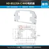 Accesorios de Módulo Toyo-Bs102B-M40 Base de Soporte Base de Rodamiento Piezas Deslizantes Base Placas de Montaje Frontales y Traseras del Motor