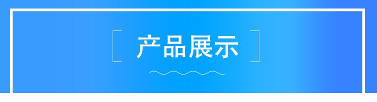 乔易-详情页2_04