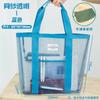 Traga para a sala de exame ~ Bolsa especial de exame de malha transparente para vestibular bolsa de material escolar portátil de grande capacidade