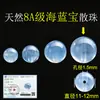 Cuentas sueltas de aguamarina natural de grado 7A, lapislázuli, cuentas de cristal azul, cuentas para pulseras DIY y accesorios