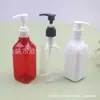 Botella cuadrada blanca de 250 ml con bomba, botella cuadrada de cuello largo para limpiador facial, desinfectante de manos y gel de ducha