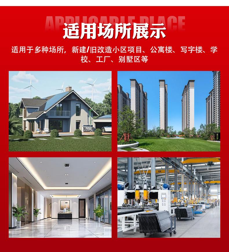 详情页_15.jpg