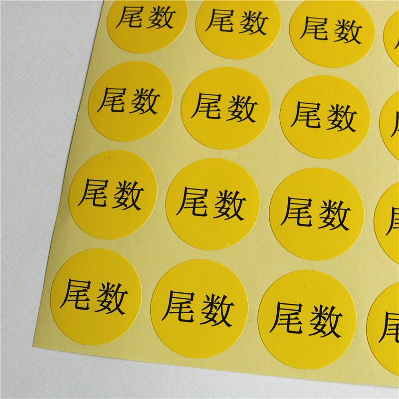 不干胶