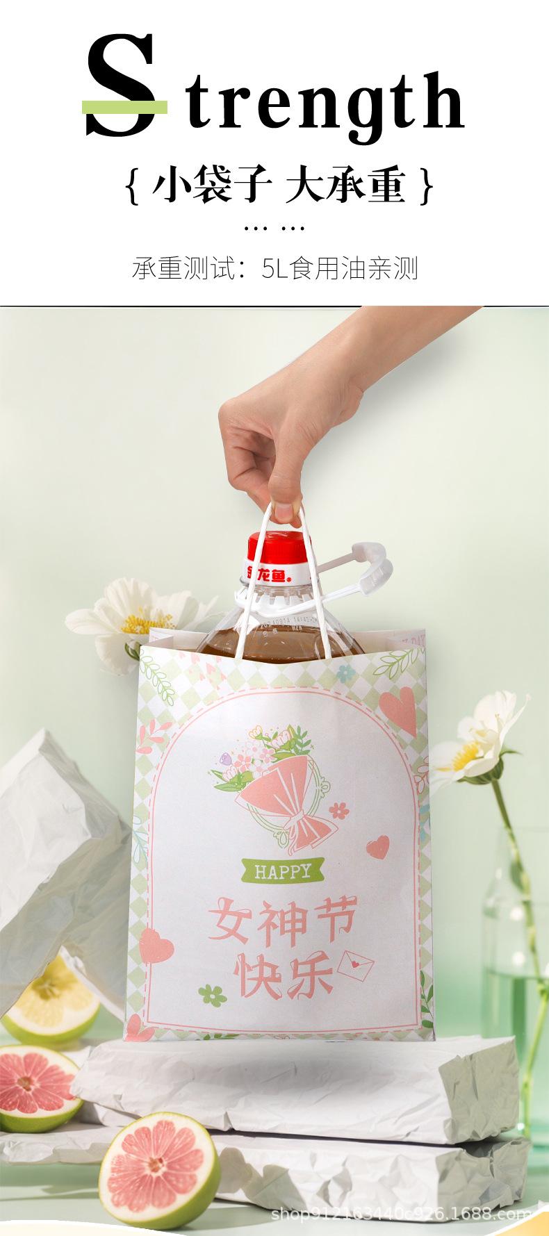 女神节详情_05.jpg