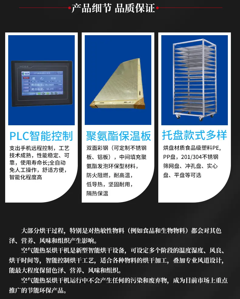 辣椒烘干设备