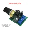Placa amplificadora de potencia mini LM386 tipo YX1667 puede accionar altavoces de 0.5W-10W Amplificador de audio DC3-12V