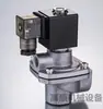 Kit de Reparación para Válvula de Pulso VXF2160-10 Resorte Válvula Solenoide Diafragma Válvula de Pulso Solenoide VXF2160-10