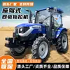 Tractor Lovol Oubao M704-2H2 Tracción en las Cuatro Ruedas Vehículo Multifuncional de Rotocultivo y Transporte Tractor Agrícola de Cuatro Ruedas