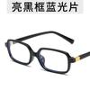 Moda Internet Popular Red Riding Book Mesmo Estilo Óculos Anti-Luz Azul Estilo Armação Pequena Elegante Óculos de Sol Sense de Alta Qualidade para Mulheres