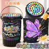 Bolígrafo Marcador con Purpurina Bucket, Brillante Perlado de Secado Rápido, Apilable Color, Bolígrafo de Pintura para Estudiante de Primaria, Bolígrafo de Acuarela, Bolígrafo de Punta Suave para Cuaderno
