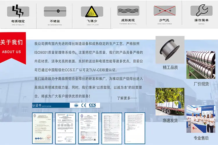 1688详情图09