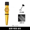 Kazoo Metálico Kazoo Popular Transfronterizo Juguetes de Educación Preescolar Niños y Adultos Instrumentos de Acompañamiento Soplados por la Boca Fábrica Venta al por Mayor