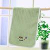 Toalla para niños Suave Absorbente Toalla para bebé Lavado de cara y manos para bebé Vellón coral Bordado Toalla para bebé