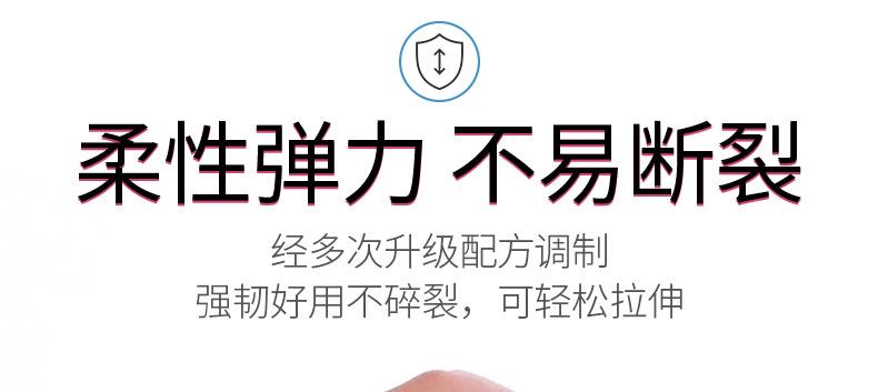 软胶_09