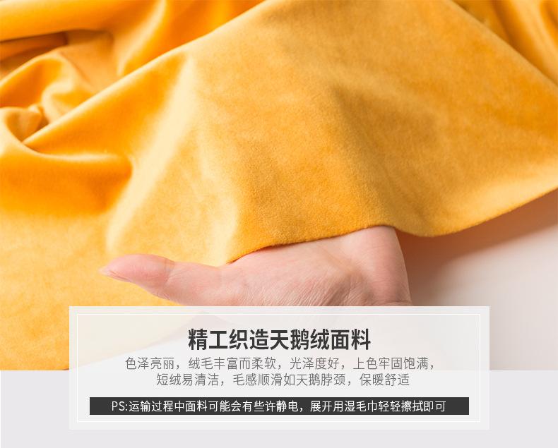 1米价天鹅绒_06