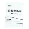Dingweitai Haozhoushi Base de Salsa para Ingredientes de Oden Instantáneo Paquete de Polvo Sazonador Picante Ingredientes para Sopa de Fideos de Arroz Picante