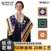 Pañuelos de Seda Personalizados, Pañuelos Cuadrados Grandes con Patrón de Cadena Más Vendidos Transfronterizos, Pañuelos para la Cabeza de Mujer de Poliéster Imitación Seda Personalizados