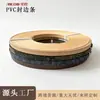 Cinta de canteado PVC tira de canteado para borde de armario mueble tablero ecológico tablero sin pintar del mismo color tira de canteado para borde veta de madera del hogar ABS