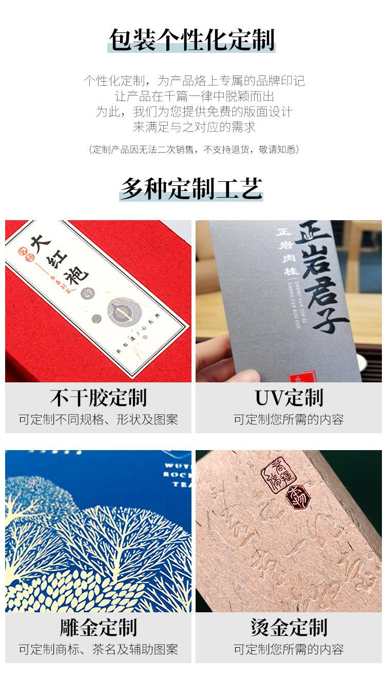 本物三泡盒内14