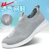 Zapatos de Mamá Guerrera 2026 Nuevo Modelo de Verano para Mujeres de Mediana Edad y Mayores, Zapatos Cómodos de Malla sin Cordones con Suelas Suaves, Zapatos de Tela del Viejo Beijing para Mujer