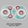 Productos de Caucho Industrial Personalizados Anillo de Caucho de Nitrilo Hidrogenado HNBR Resistente al Aceite Piezas de Sellado Automotriz Sello de Anillo Tórico de Silicona