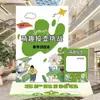 Festival Chongyang Jardim de Infância Atividade ao Ar Livre de Construção de Equipe Quadro de Assinaturas Jogos de Lançamento de Sacos de Feijão Adereços Planejamento de Casamento Parede de Fundo Placa KT