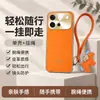 Aplicable a la funda de teléfono VIVOS60 S60 Edición Vitalidad funda protectora cobertura total anticaída accesorios de teléfono para Instagram carcasa de teléfono