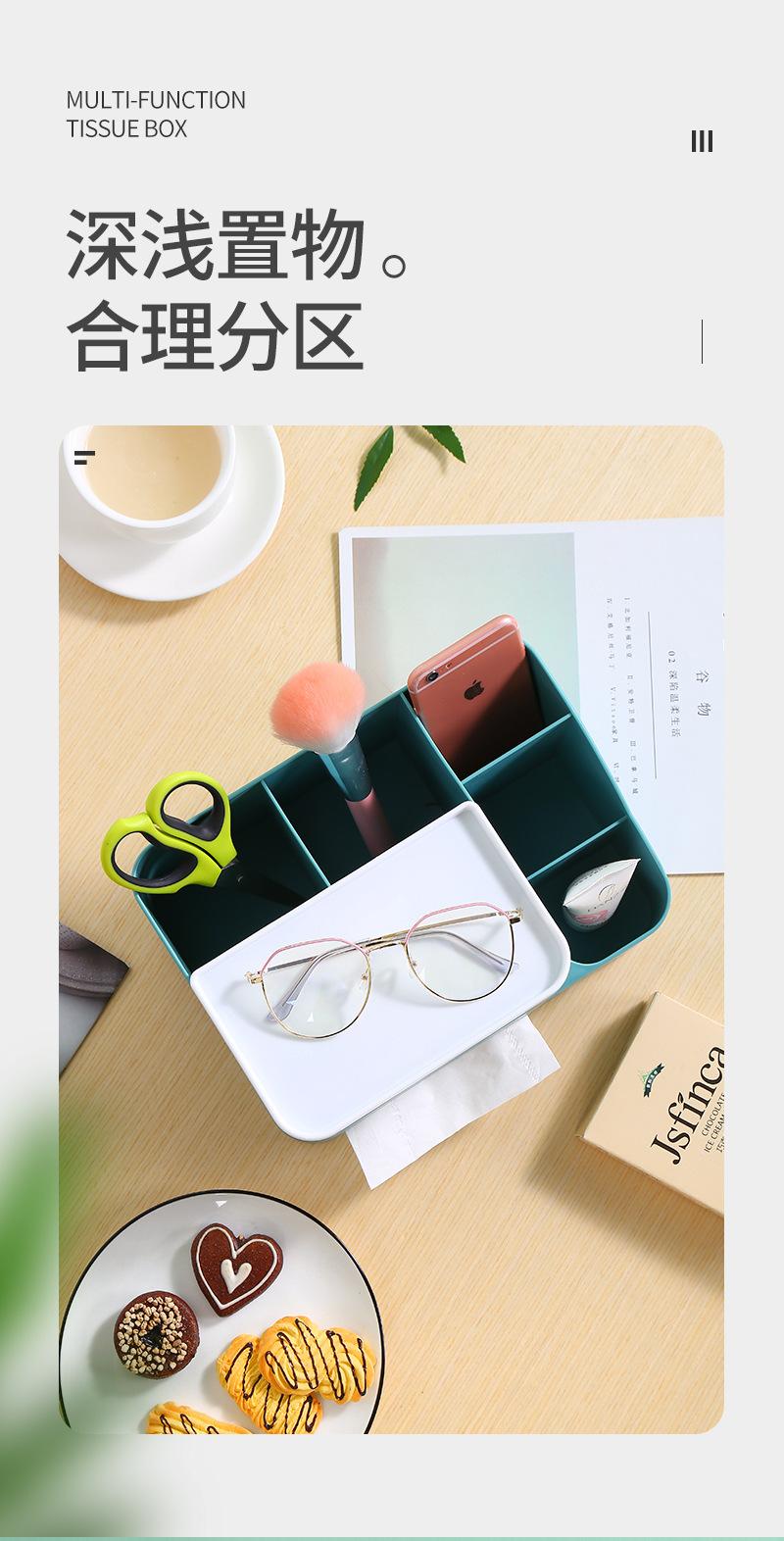 10CX北欧多功能收纳纸巾盒_12.jpg